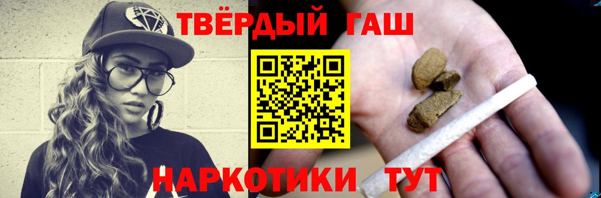 Кокаин  Экстази  A-PVP СК   МЕФ кристаллы  Петропавловск-Камчатский  МАРИХУАНА  Вход с VPN 