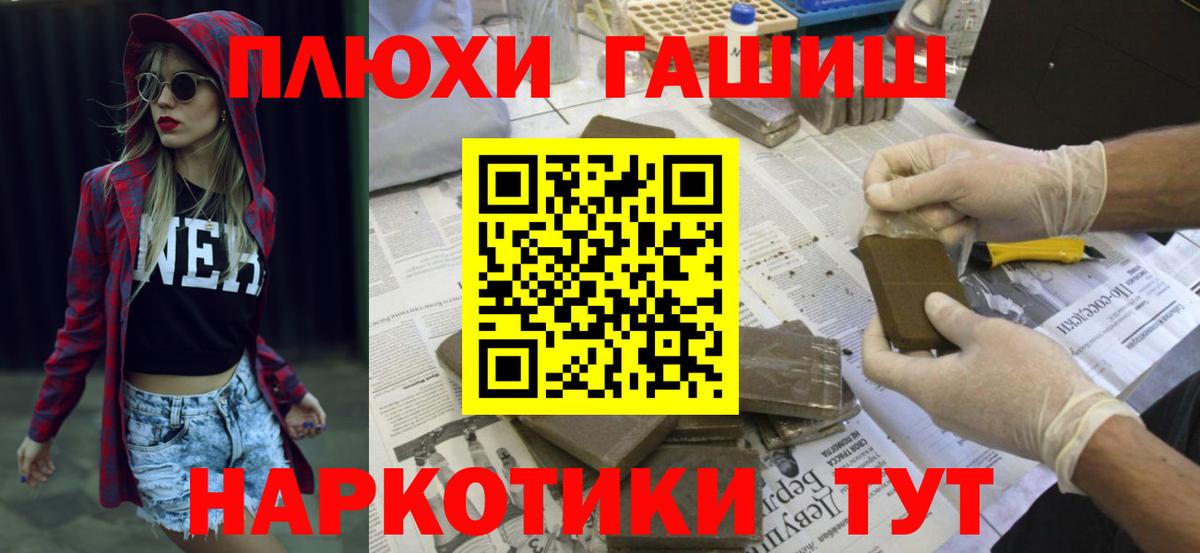 ГАШ Ice-O-Lator Петропавловск-Камчатский