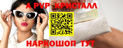 таблы Рыбинск