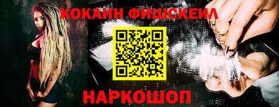гашик Пушкино