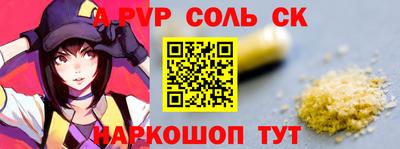 jwh Пугачёв
