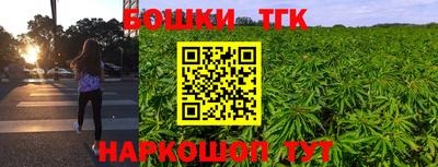 гашик Пушкино