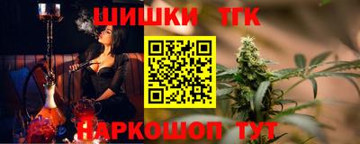 гашик Пушкино