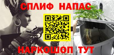 мескалин Рязань