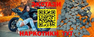 гашик Пушкино
