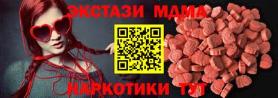 MDMA Пыть-Ях