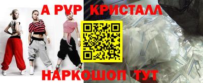 гашик Пушкино