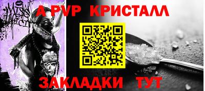 гашик Пушкино