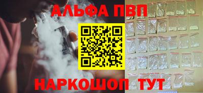 гашик Пушкино