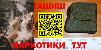 гашик Пушкино