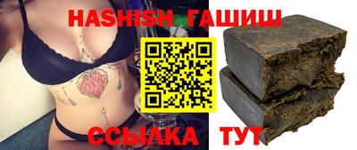 гашик Пушкино