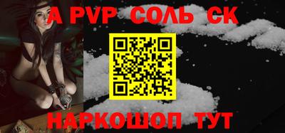 jwh Пугачёв