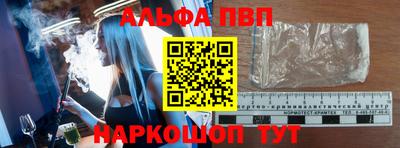 гашик Пушкино