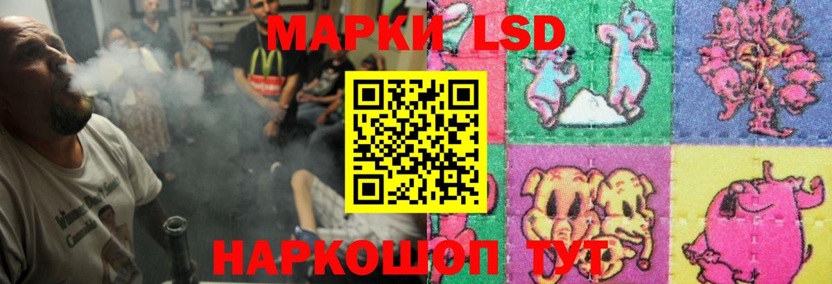 LSD-25 экстази кислота Петропавловск-Камчатский
