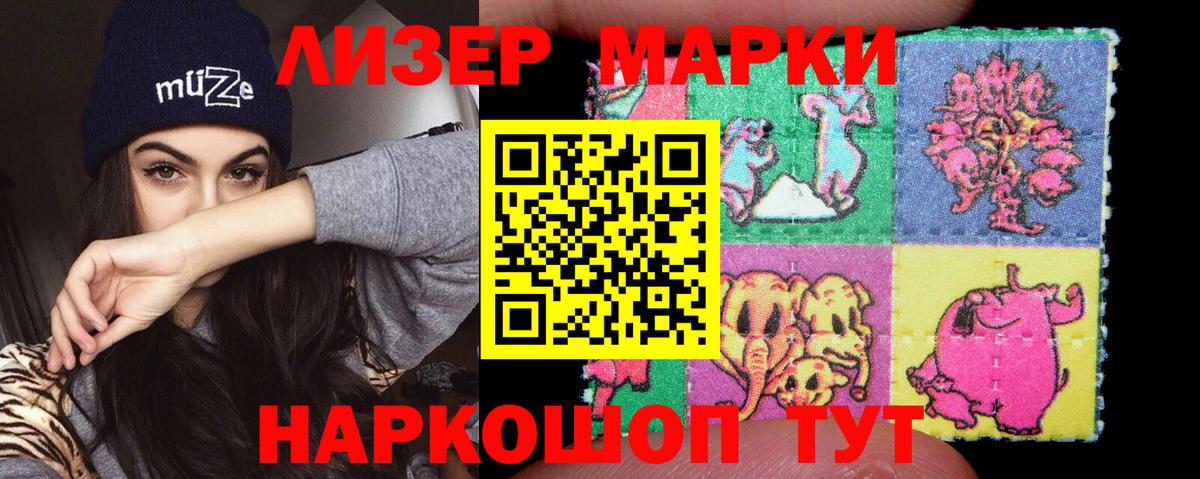 Лсд 25 экстази ecstasy  Лсд 25 экстази кислота  Петропавловск-Камчатский  Вход с VPN 