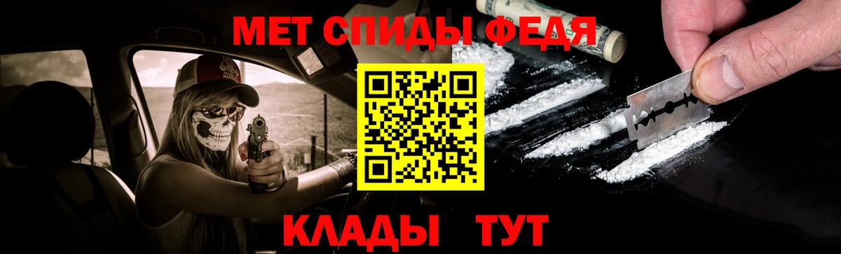 Петропавловск-Камчатский  МЕТАМФЕТАМИН пудра  МЕТАМФЕТАМИН пудра  Вход с VPN 