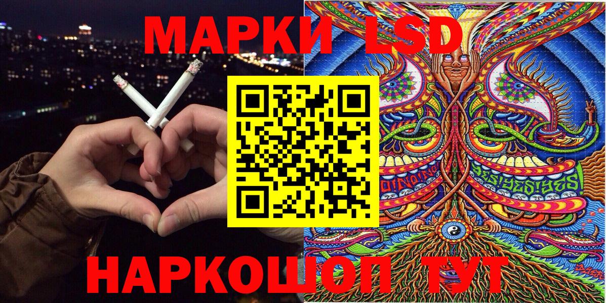 Марки N-bome 1500мкг Петропавловск-Камчатский