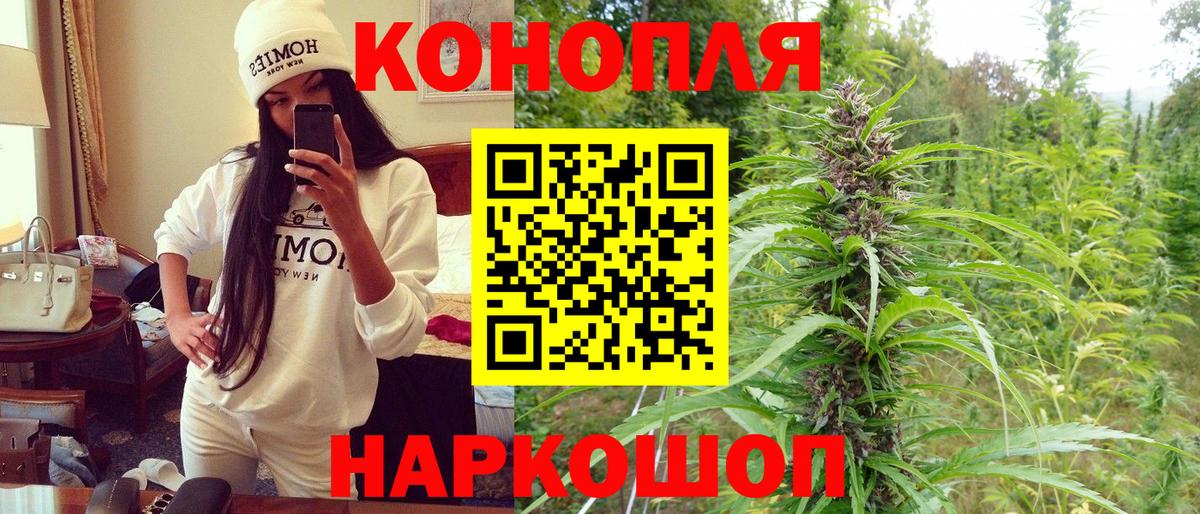 Петропавловск-Камчатский  Бошки Шишки OG Kush  МАРИХУАНА сатива  Шишки марихуана White Widow  Бошки Шишки SATIVA & INDICA  Вход с VPN 