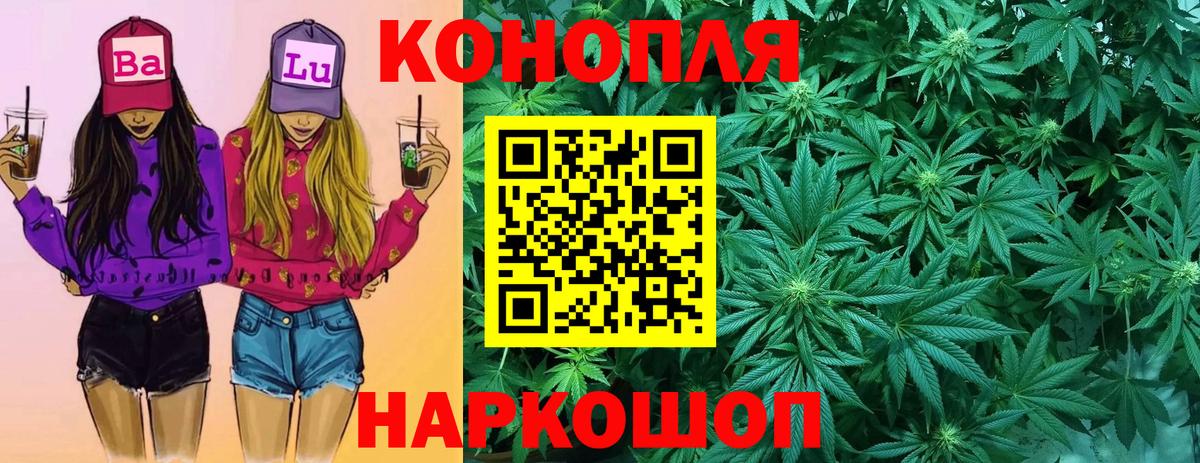 Бошки Шишки тримм Петропавловск-Камчатский